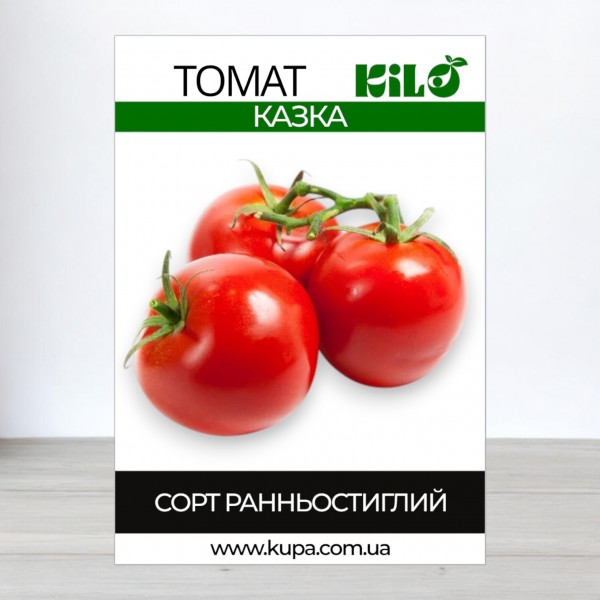 Семена томата Сказка, 0,5кг